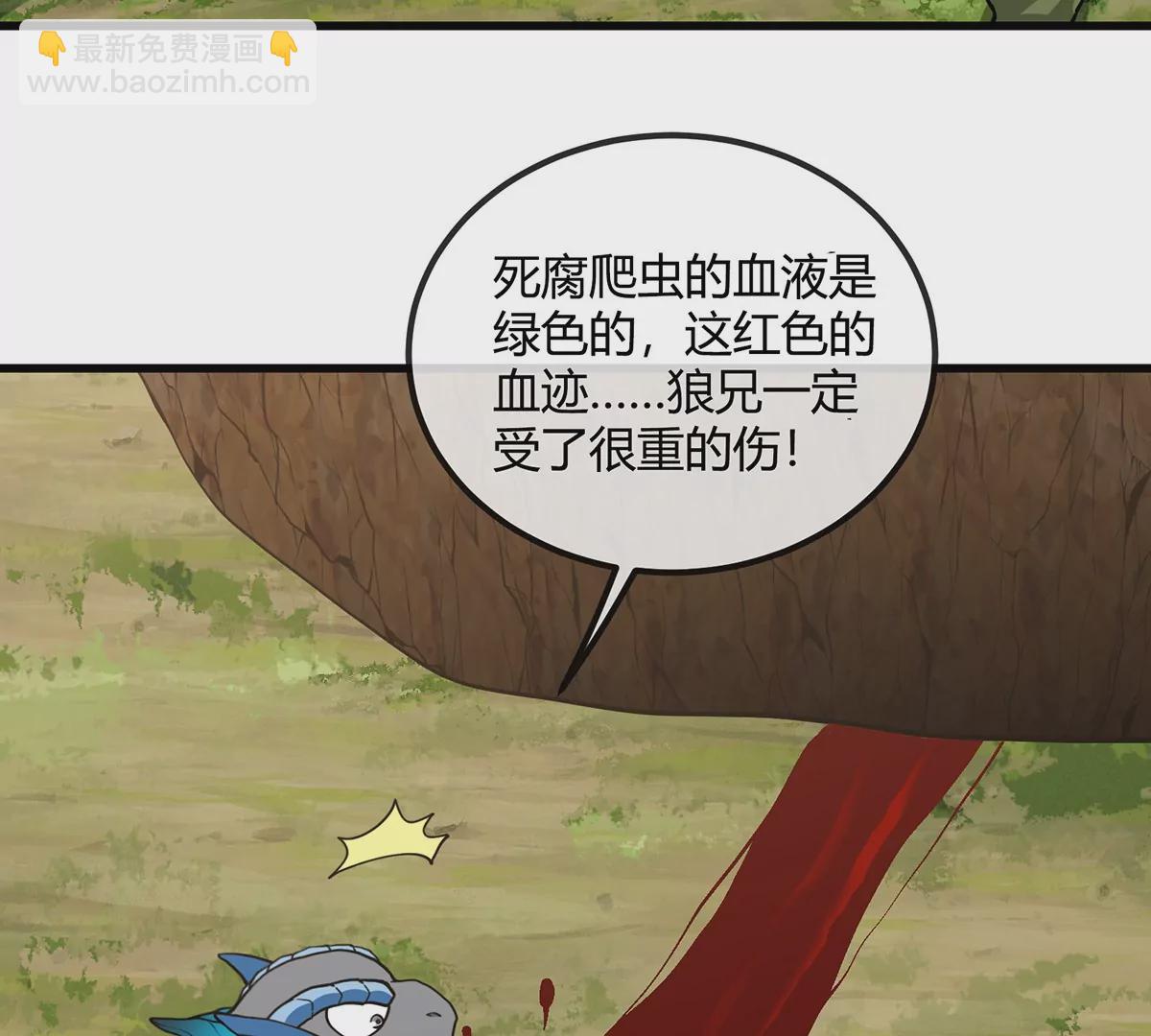 第71话 兵驰狼被俘(1/2)-第72话