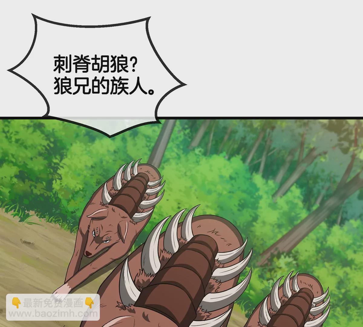 第71话 兵驰狼被俘(1/2)-第72话