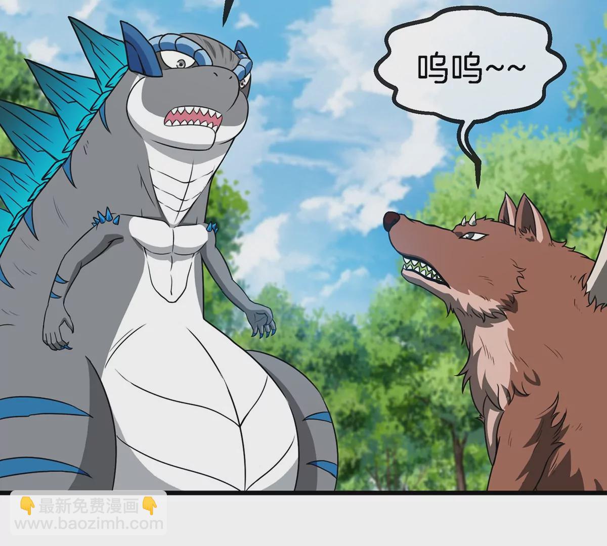 第71话 兵驰狼被俘(1/2)-第72话