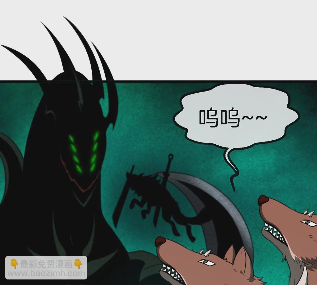 第71话 兵驰狼被俘(1/2)-第72话