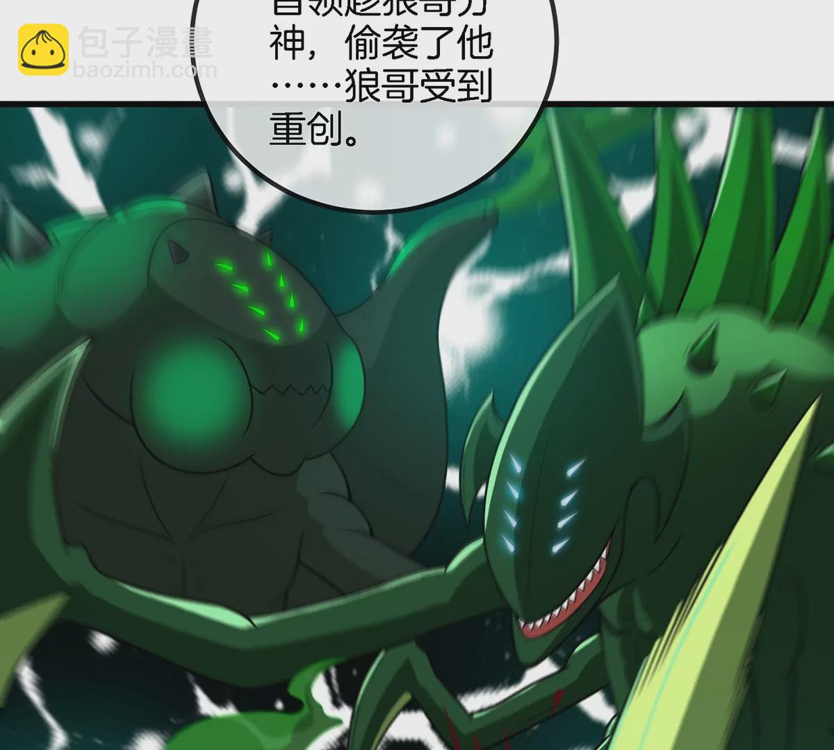 第71话 兵驰狼被俘(1/2)-第72话