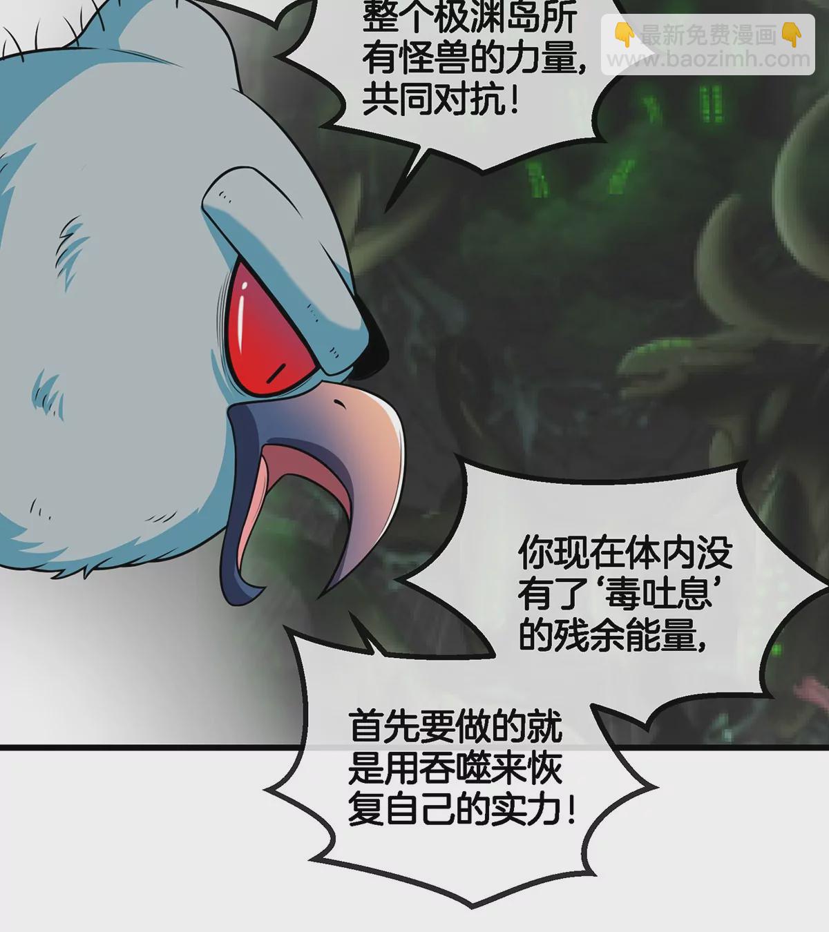 第71话 兵驰狼被俘(1/2)-第72话