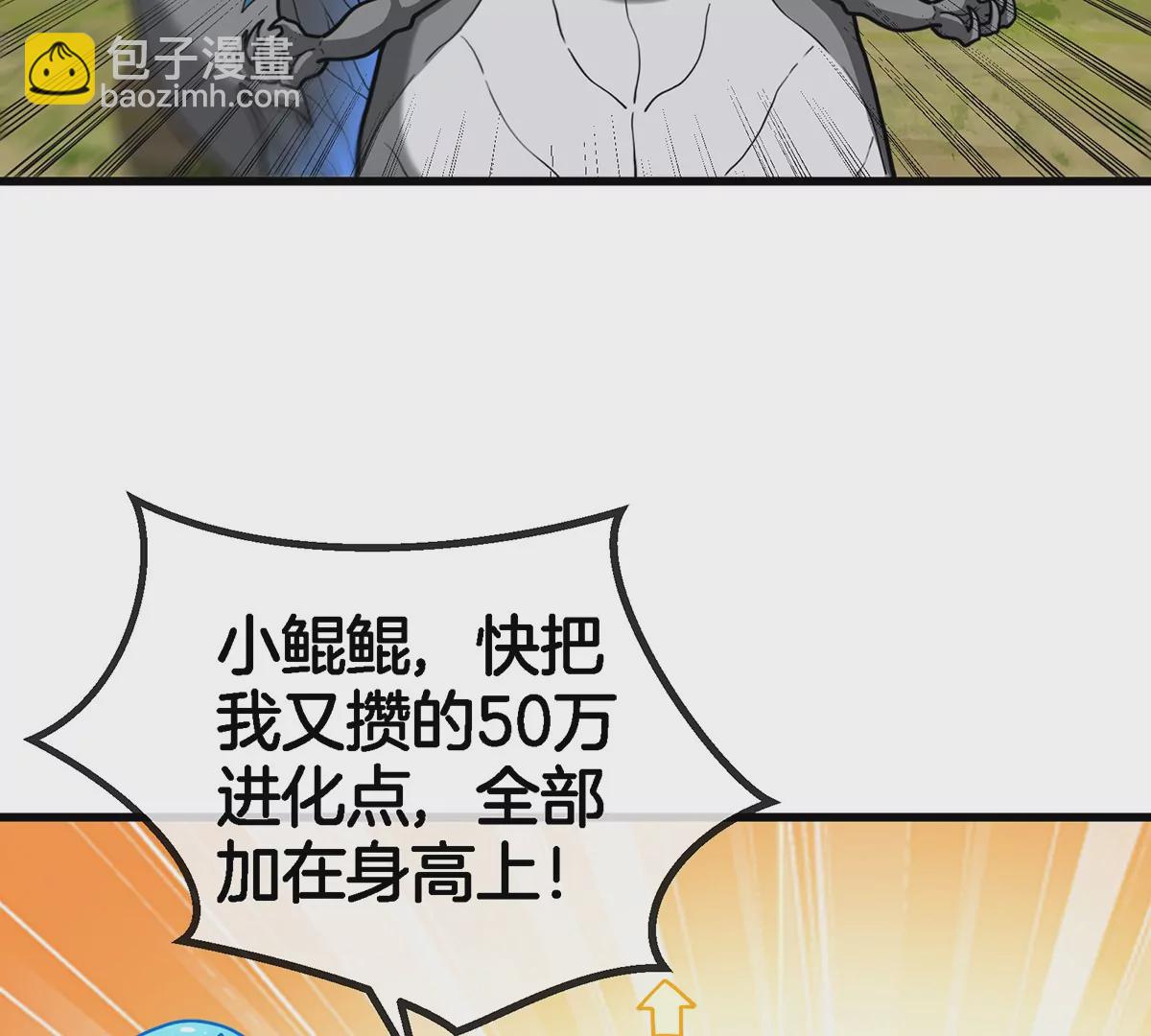 第71话 兵驰狼被俘(1/2)-第72话