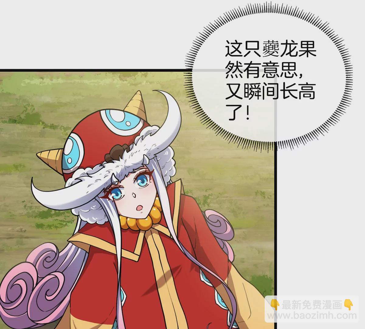 第71话 兵驰狼被俘(1/2)-第72话