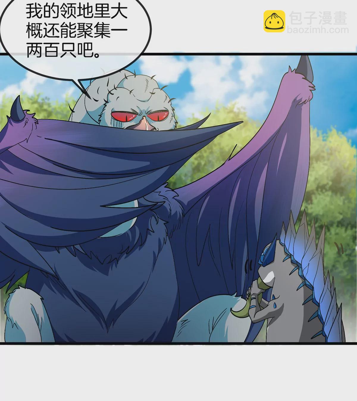 第71话 兵驰狼被俘(1/2)-第72话