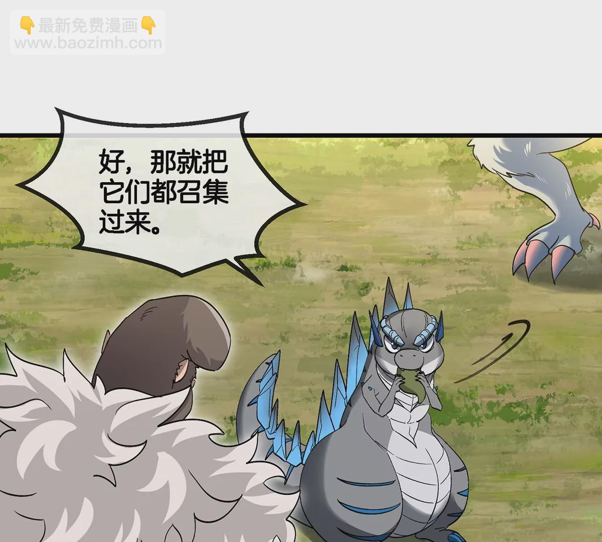 第71话 兵驰狼被俘(1/2)-第72话