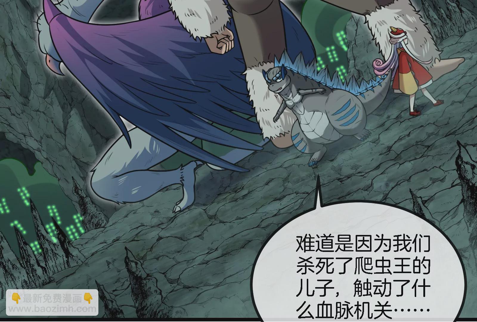 第73话 准备团战(1/3)-第74话