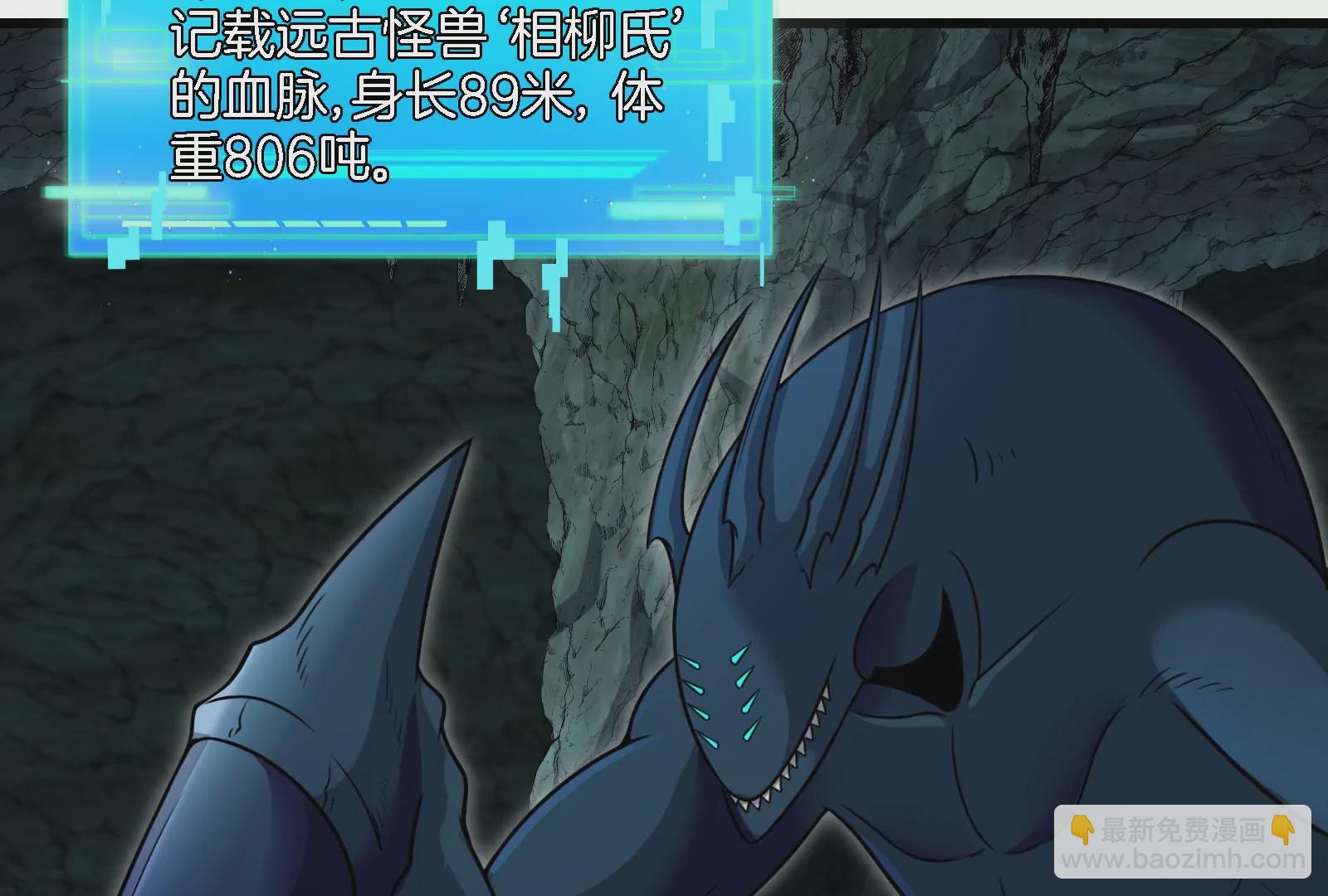 第73话 准备团战(1/3)-第74话