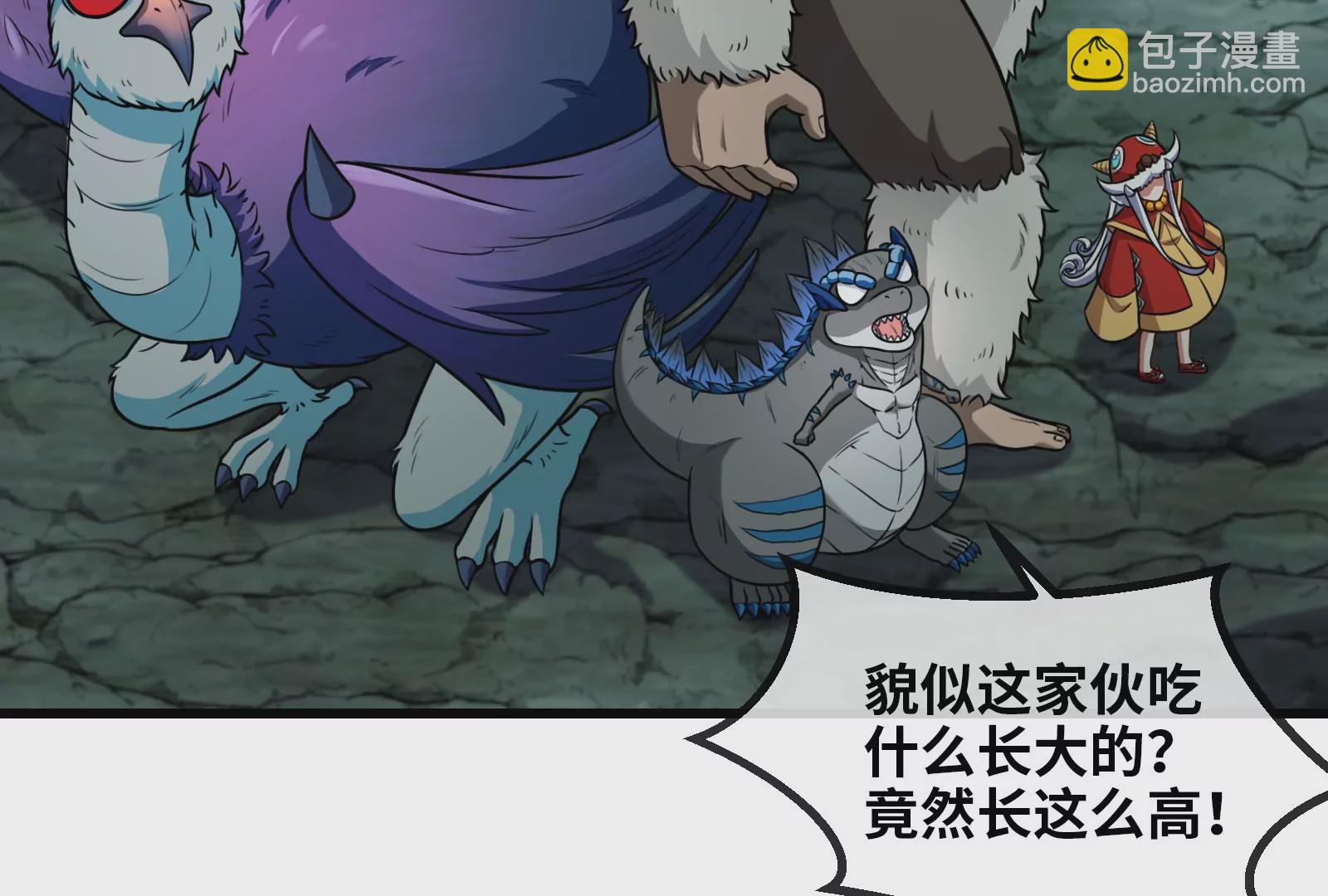 第73话 准备团战(1/3)-第74话