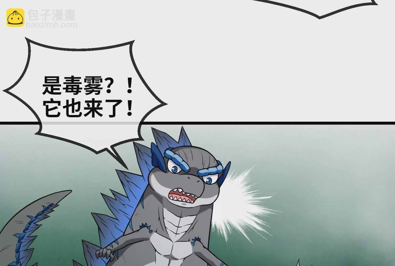 第73话 准备团战(1/3)-第74话