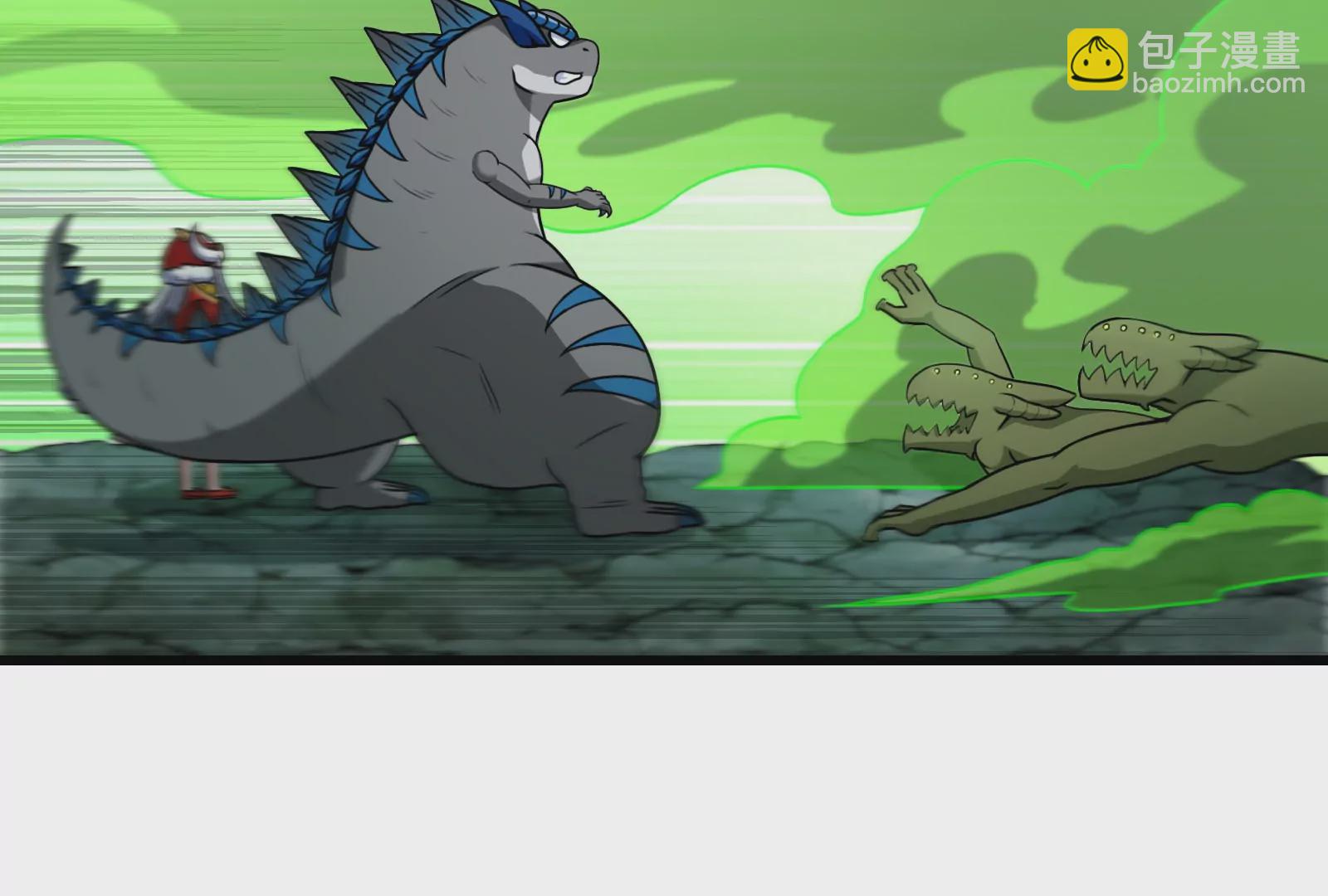 第73话 准备团战(1/3)-第74话