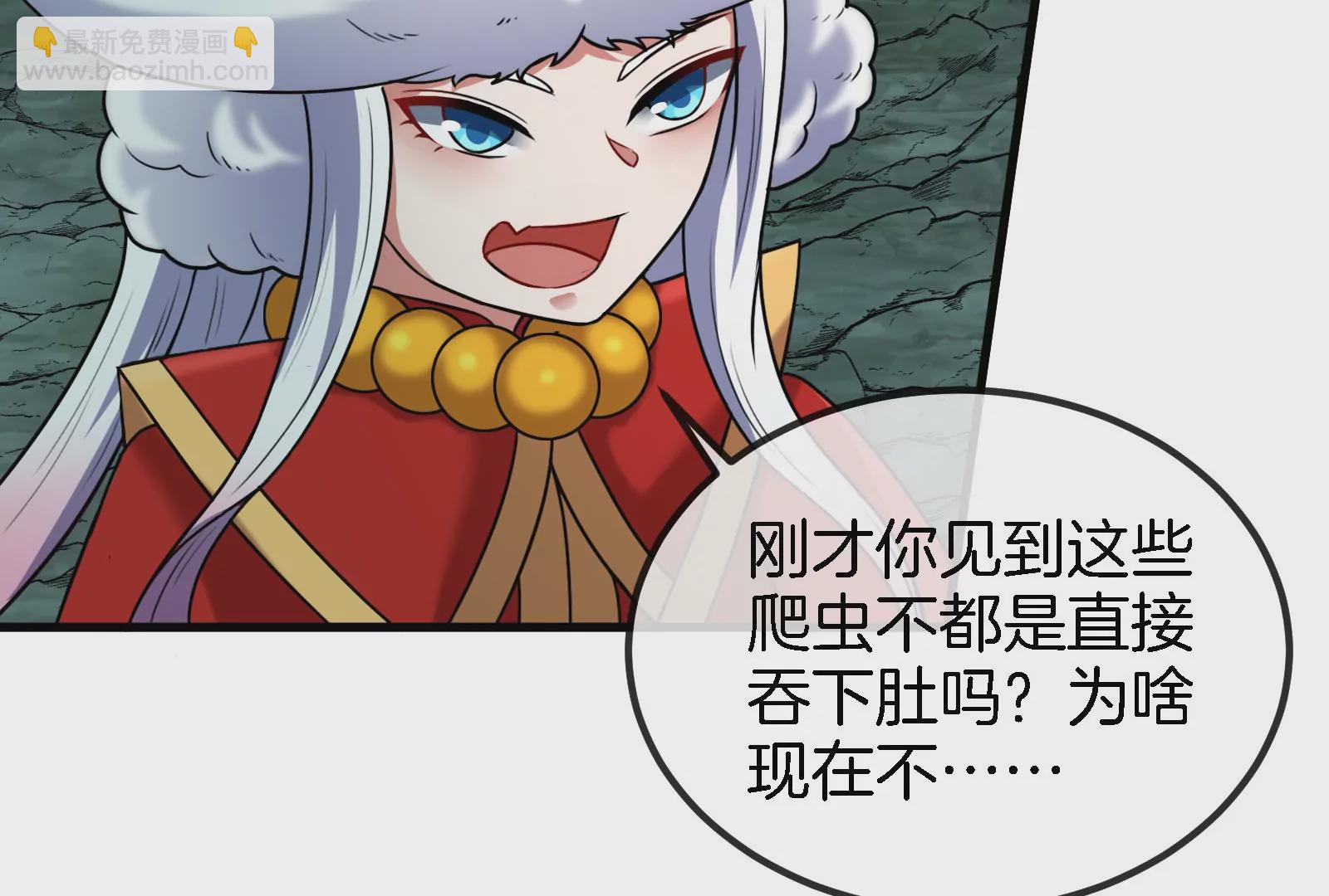 第73话 准备团战(1/3)-第74话