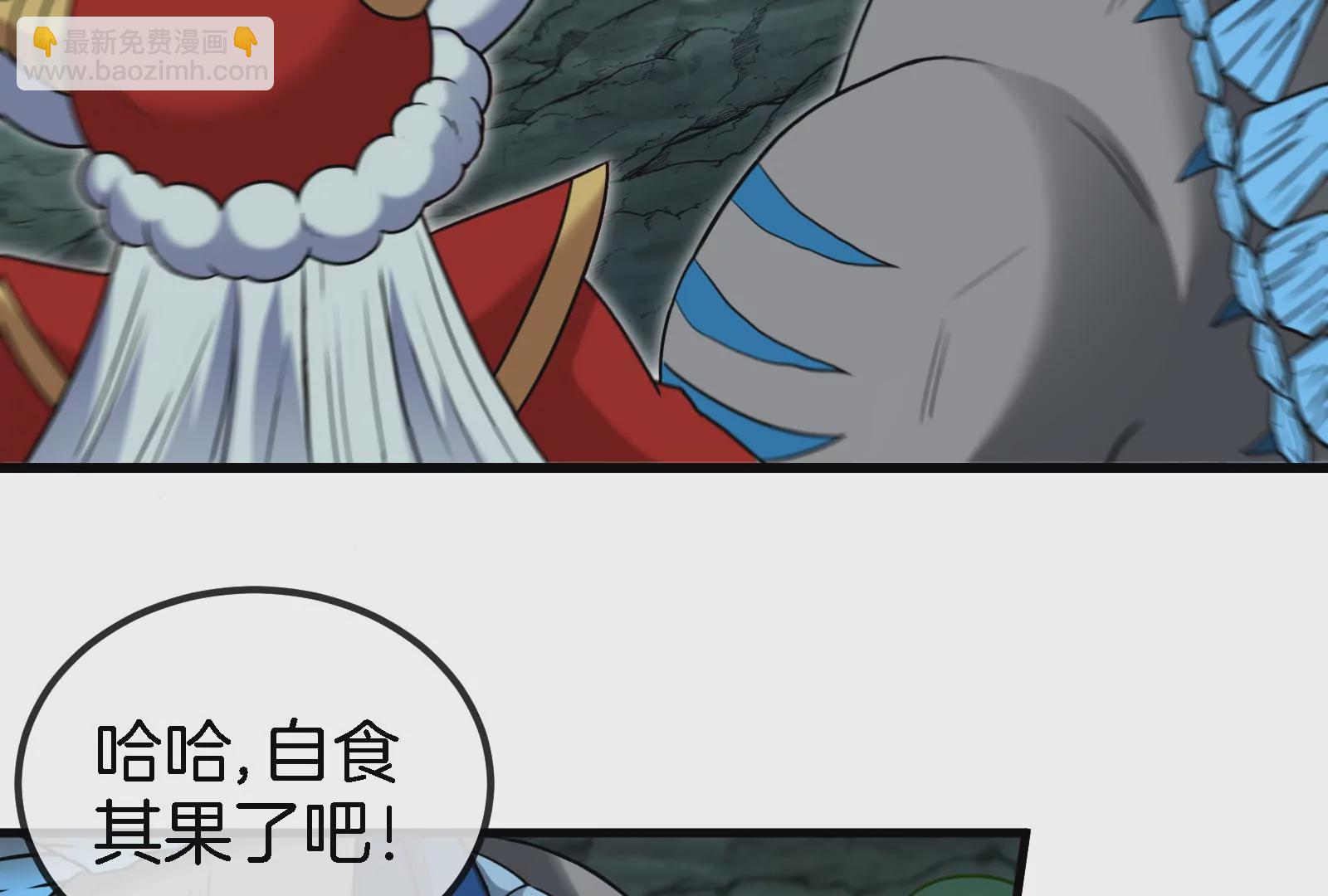 第73话 准备团战(1/3)-第74话