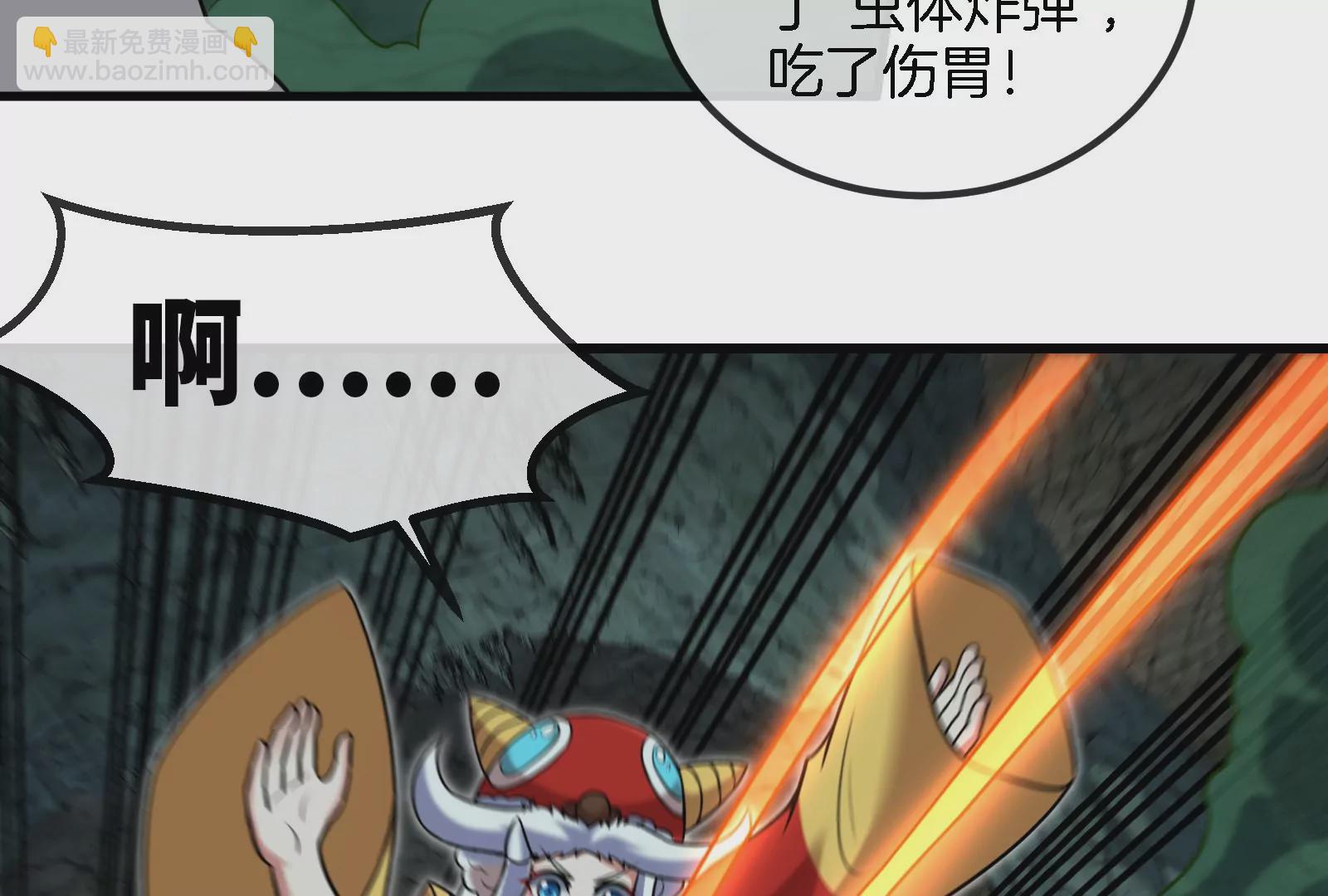 第73话 准备团战(1/3)-第74话