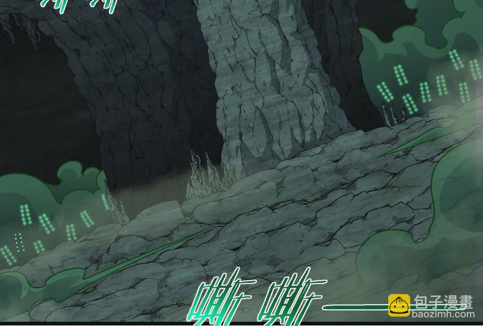 第73话 准备团战(1/3)-第74话