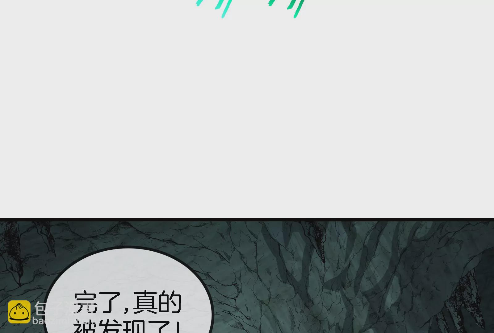 第73话 准备团战(1/3)-第74话