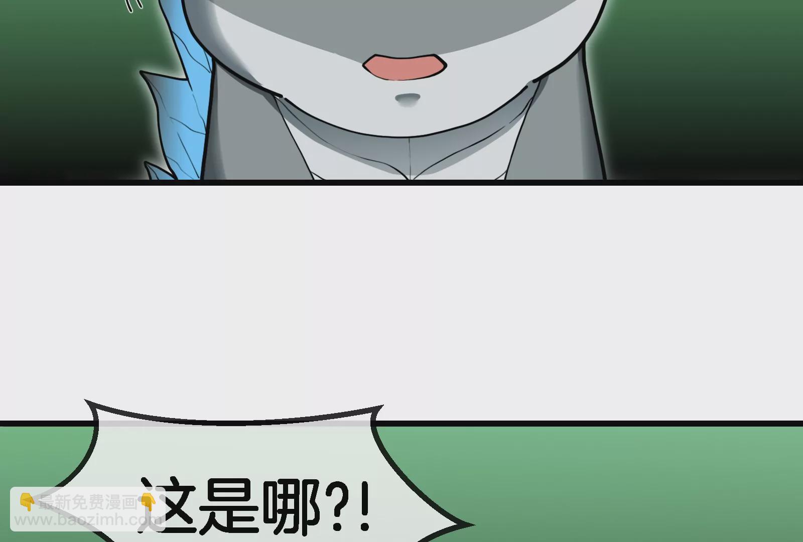 第75话 击杀毒体(1/3)-第76话