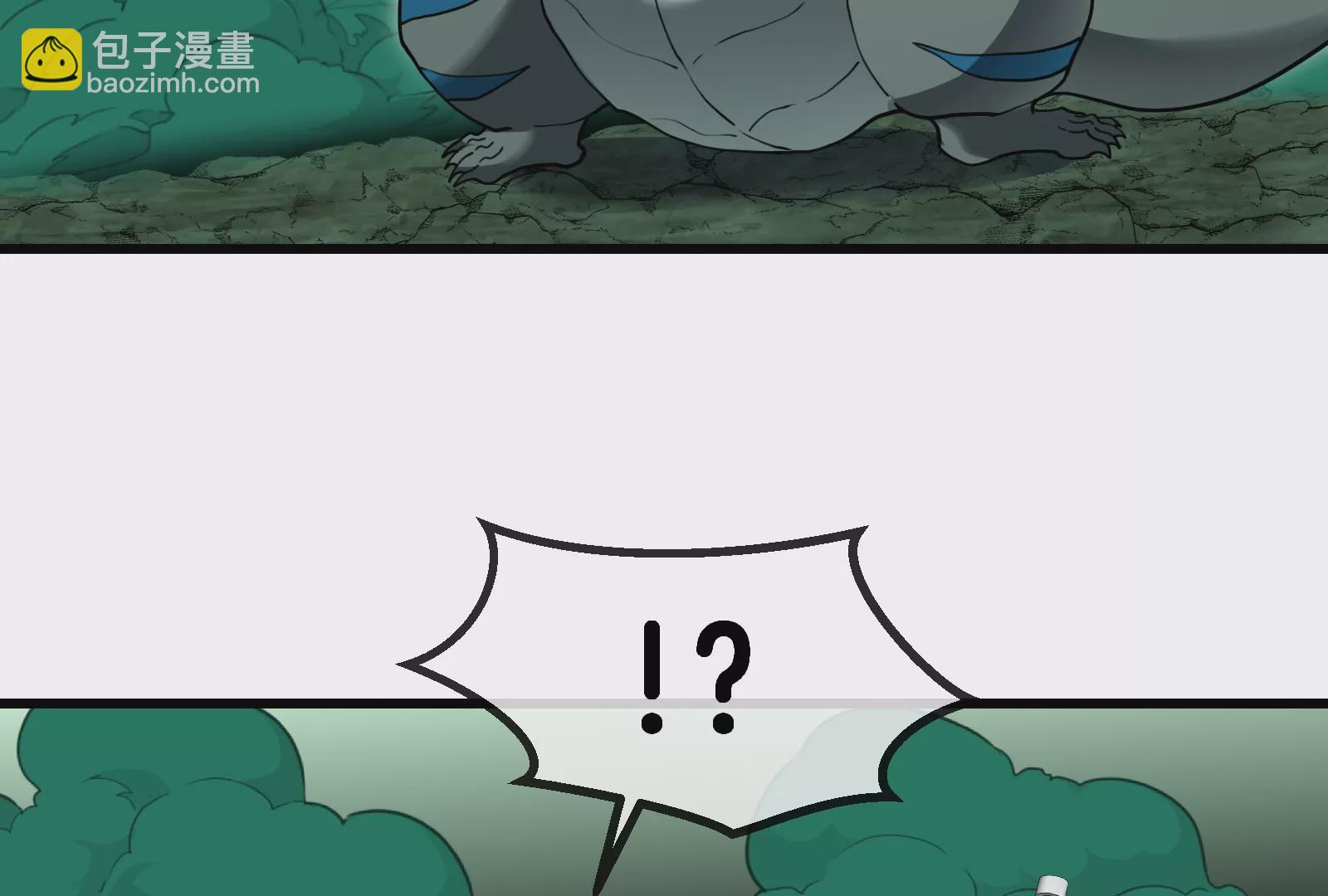 第75话 击杀毒体(1/3)-第76话