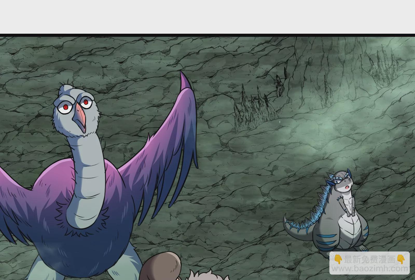 第75话 击杀毒体(1/3)-第76话