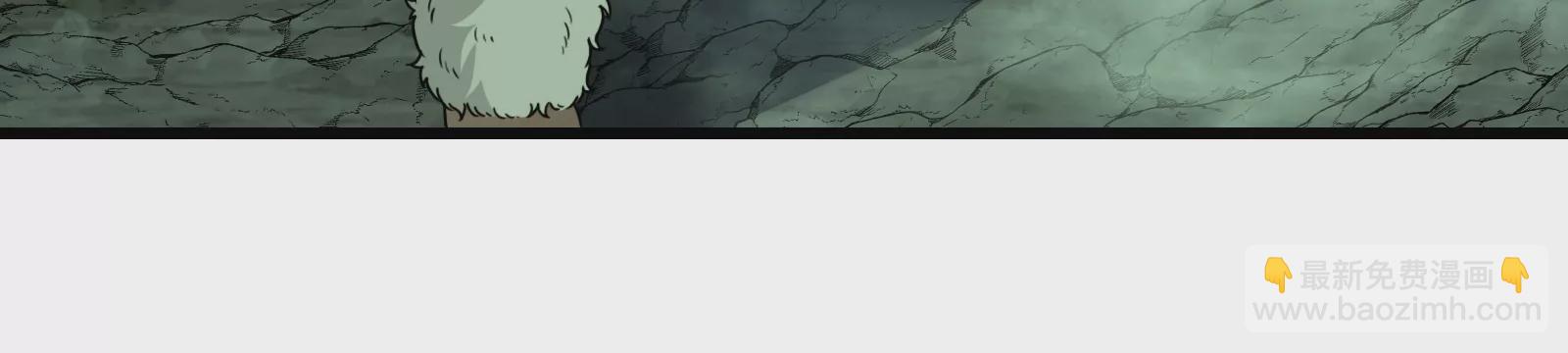 第75话 击杀毒体(1/3)-第76话