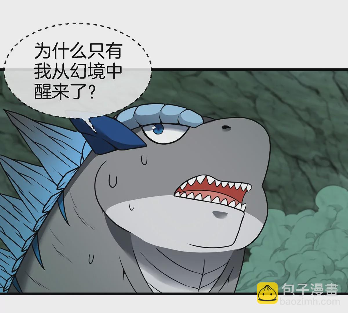 第75话 击杀毒体(1/3)-第76话