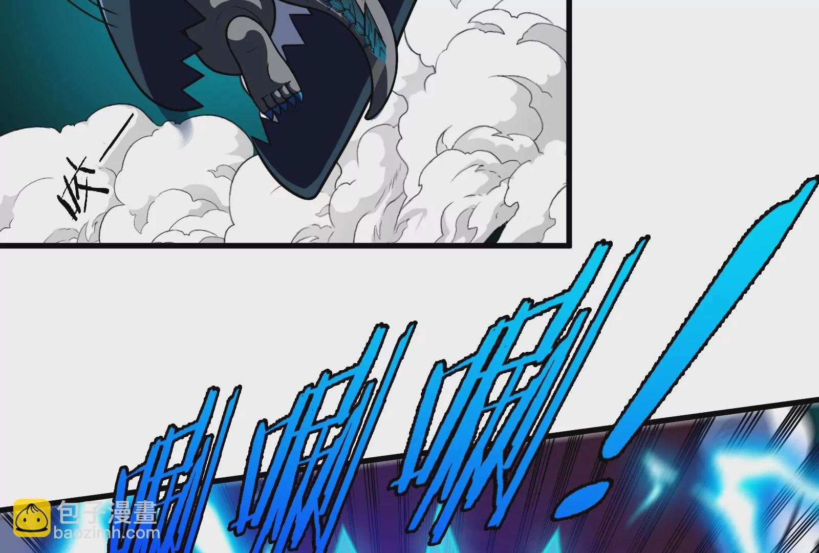 第75话 击杀毒体(1/3)-第76话