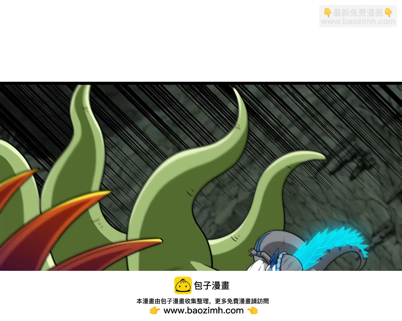 第75话 击杀毒体(1/3)-第76话