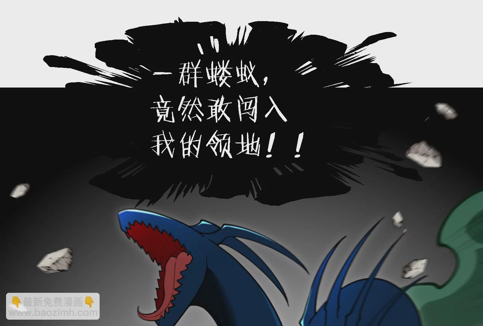 第75话 击杀毒体(1/3)-第76话