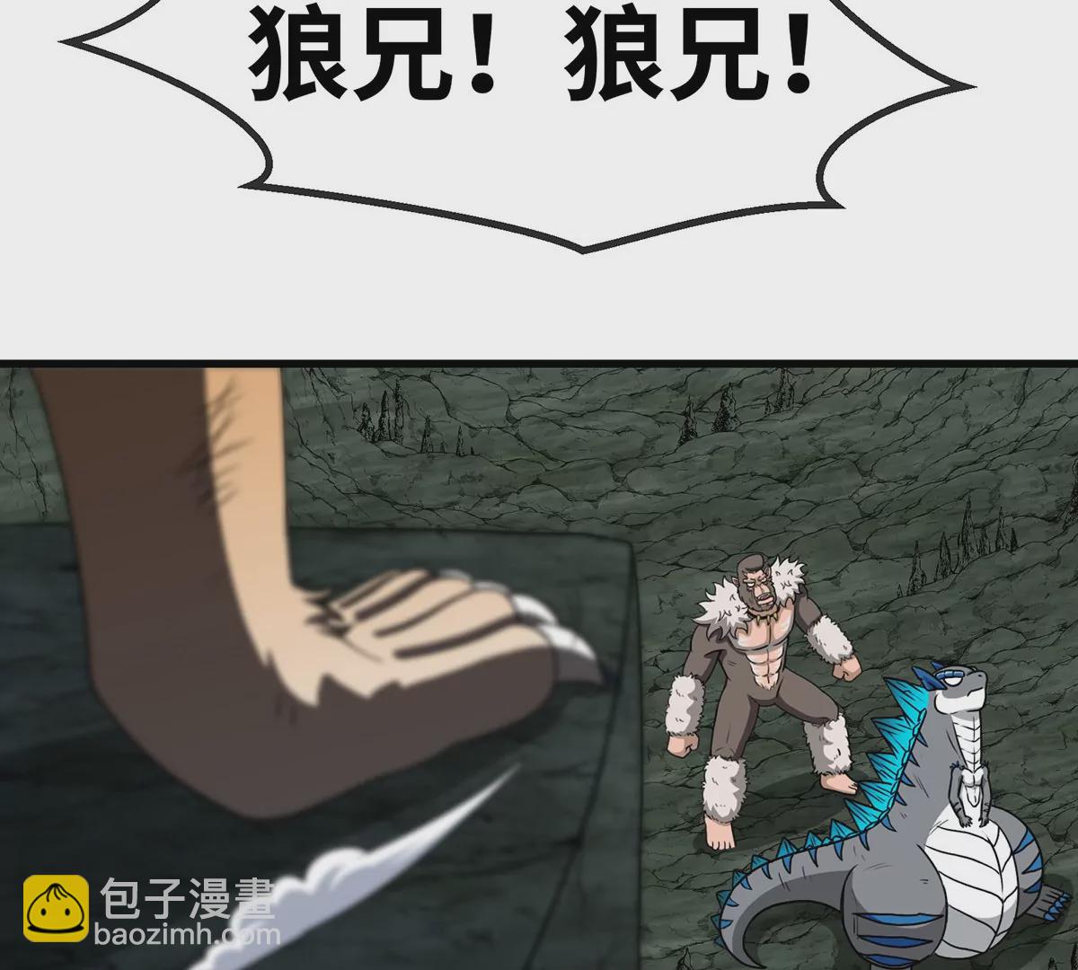 第77话 兵驰狼归来(1/2)-第78话