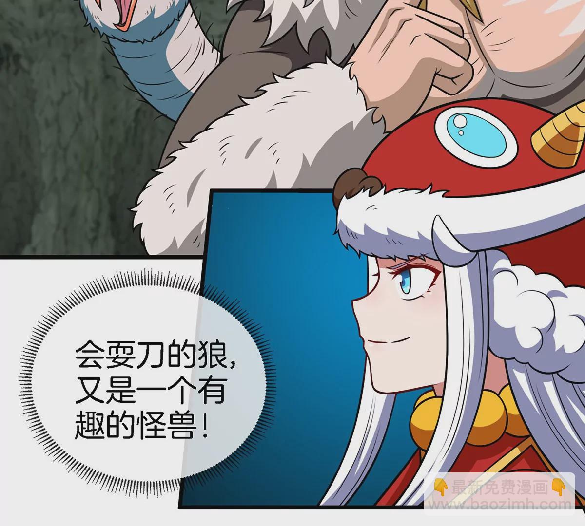 第77话 兵驰狼归来(1/2)-第78话