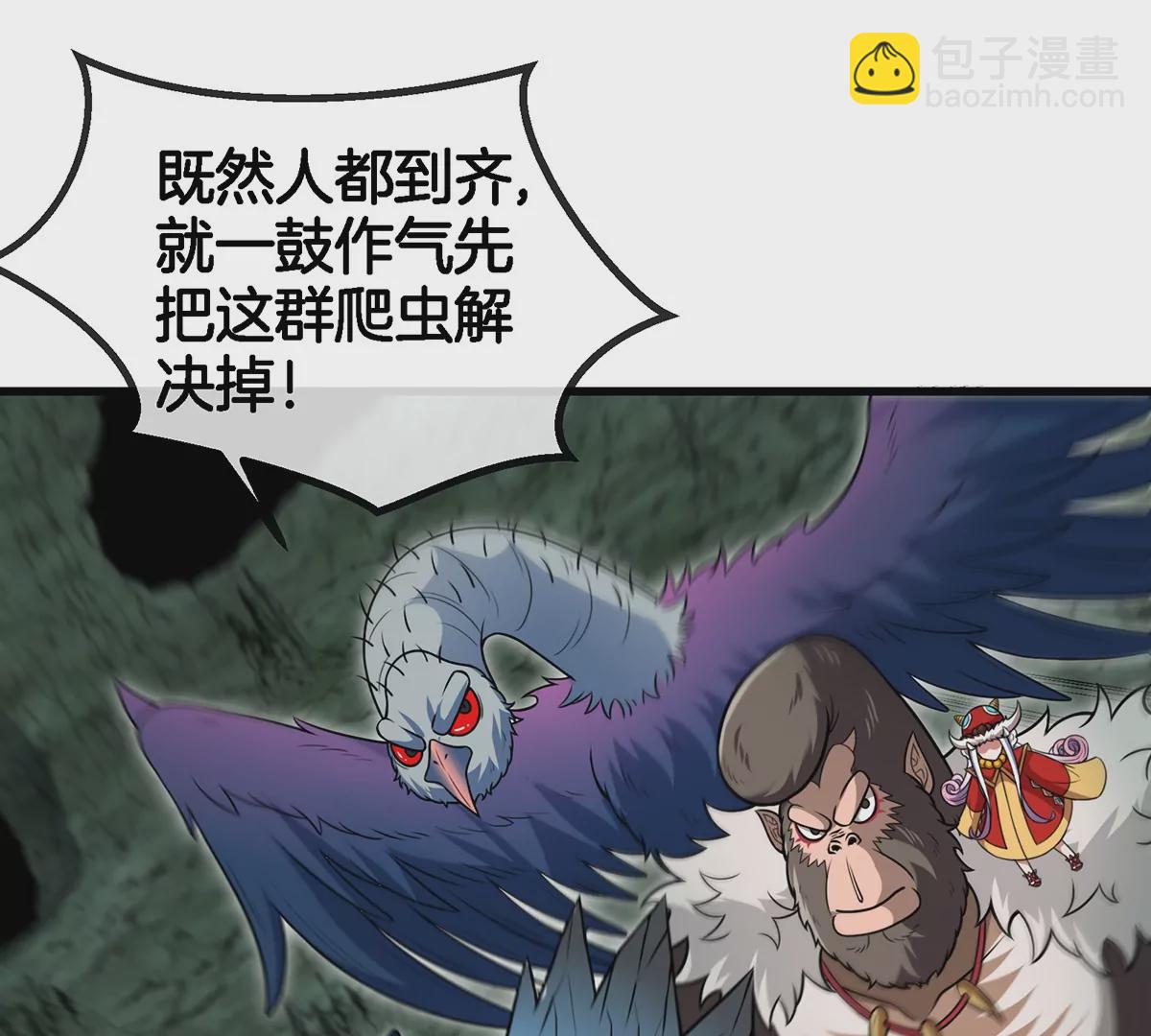 第77话 兵驰狼归来(1/2)-第78话