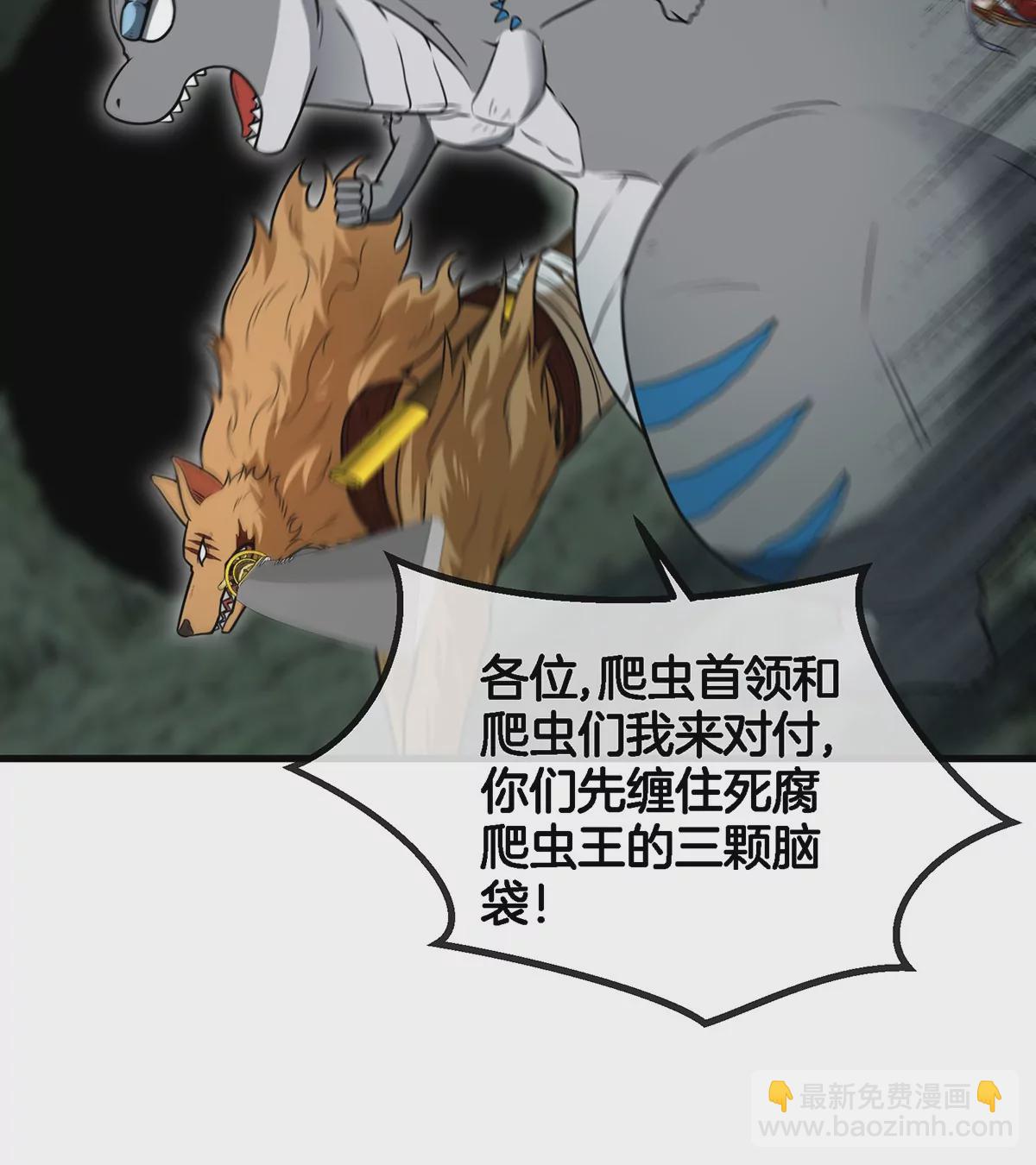 第77话 兵驰狼归来(1/2)-第78话