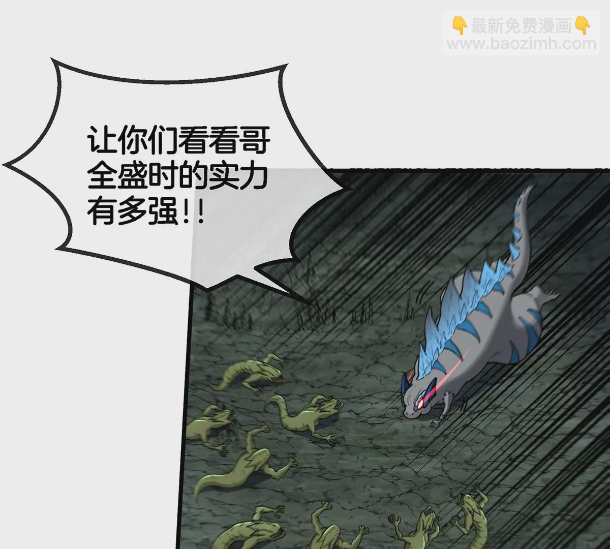 第77话 兵驰狼归来(1/2)-第78话