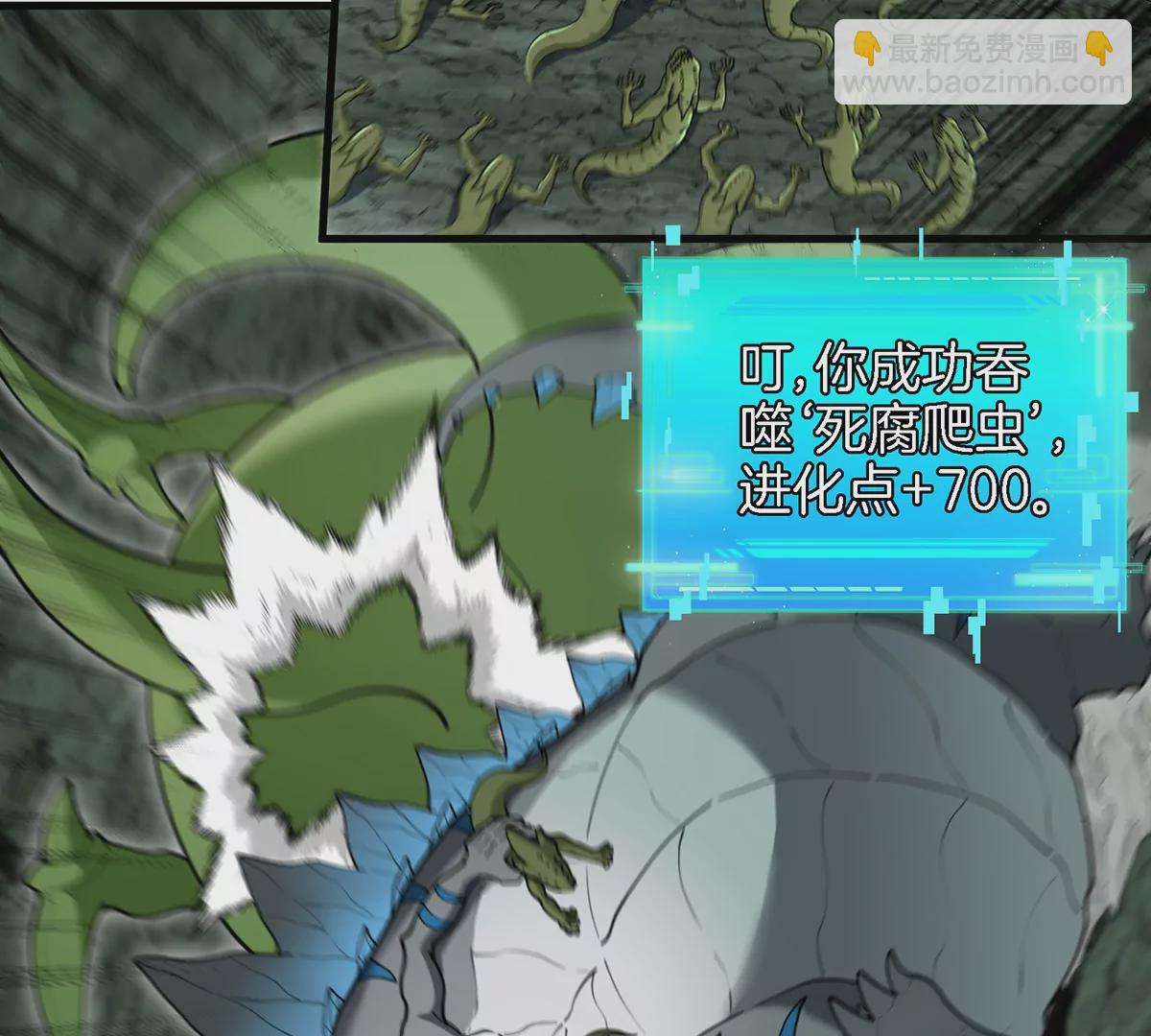 第77话 兵驰狼归来(1/2)-第78话