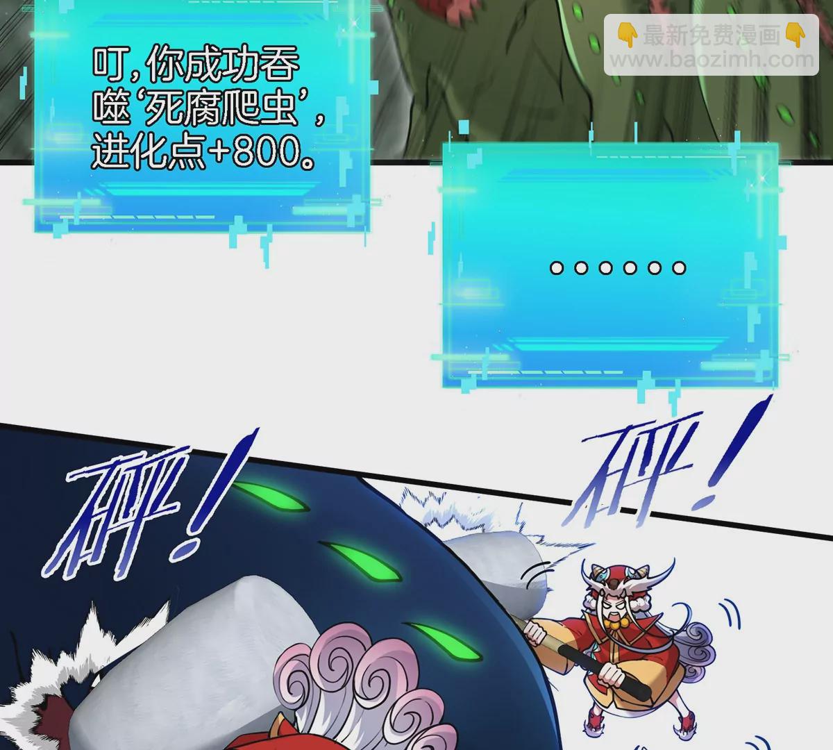 第77话 兵驰狼归来(1/2)-第78话