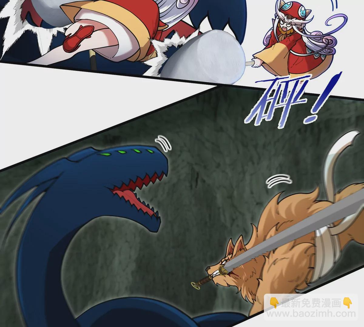 第77话 兵驰狼归来(1/2)-第78话