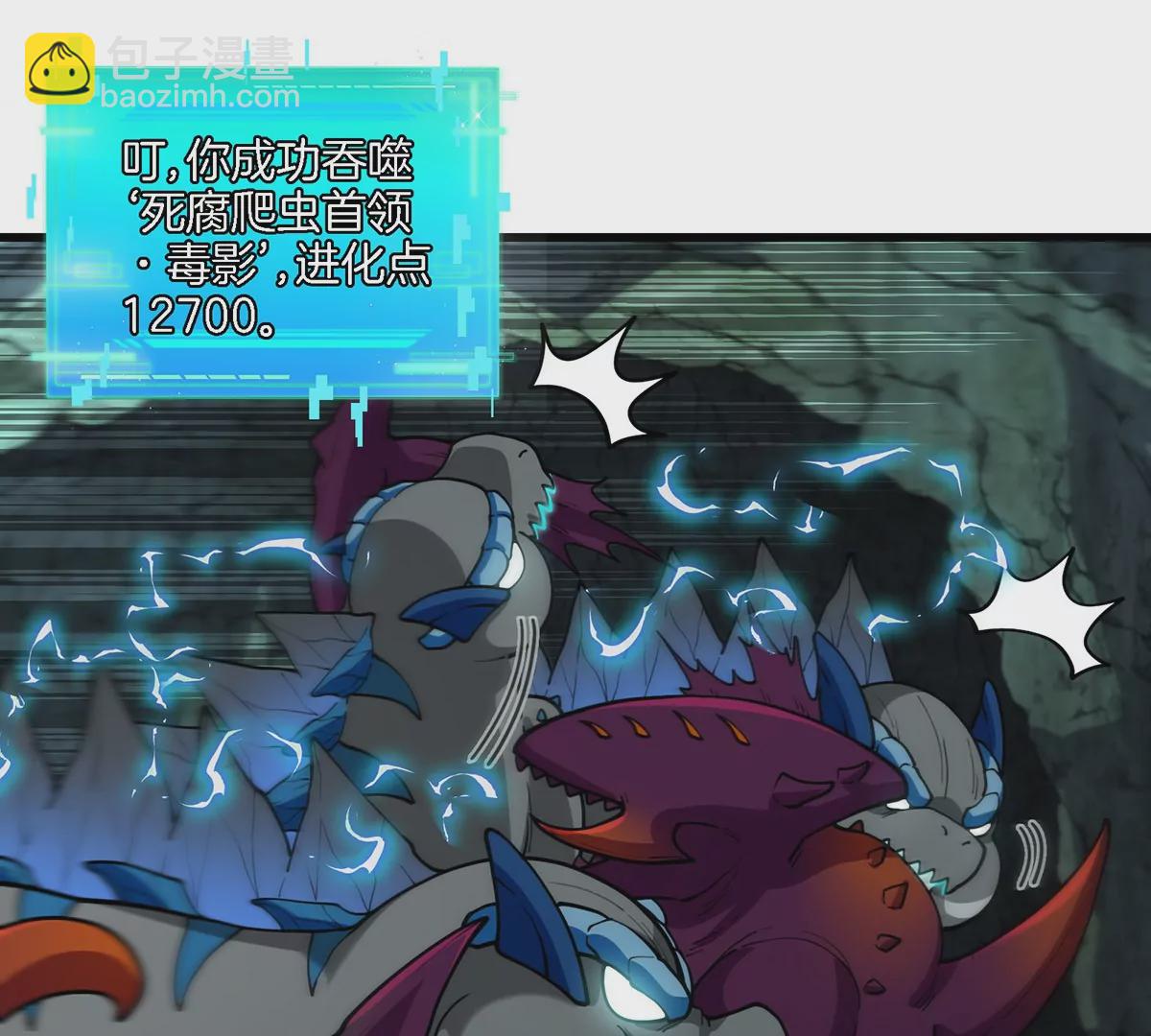 第77话 兵驰狼归来(1/2)-第78话