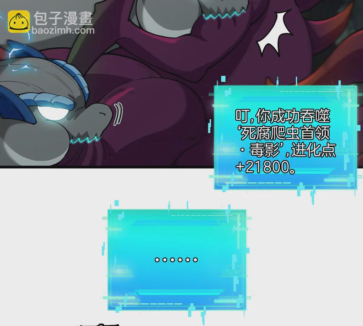 第77话 兵驰狼归来(1/2)-第78话