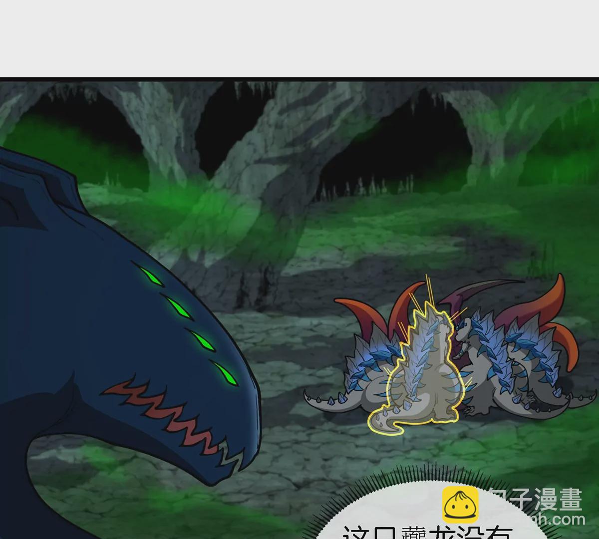 第77话 兵驰狼归来(1/2)-第78话