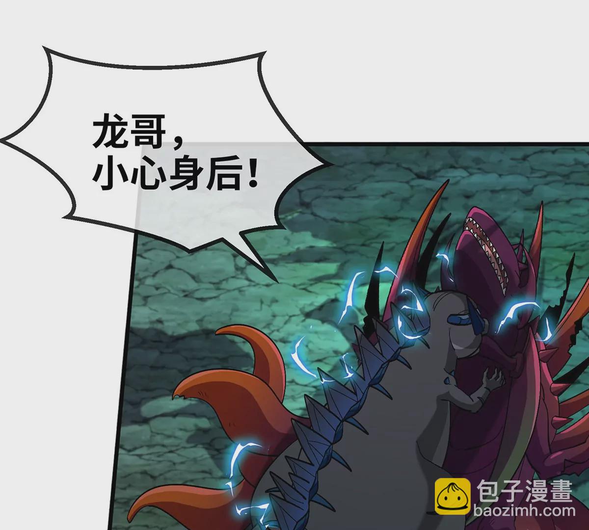 第77话 兵驰狼归来(1/2)-第78话