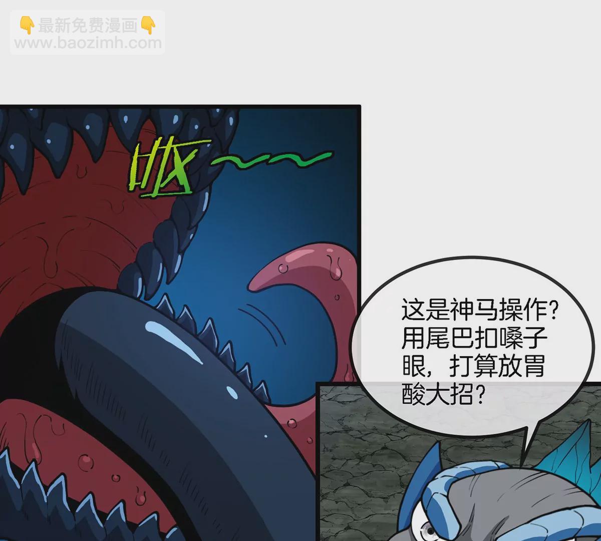 第79话 最强形态(1/2)-第80话