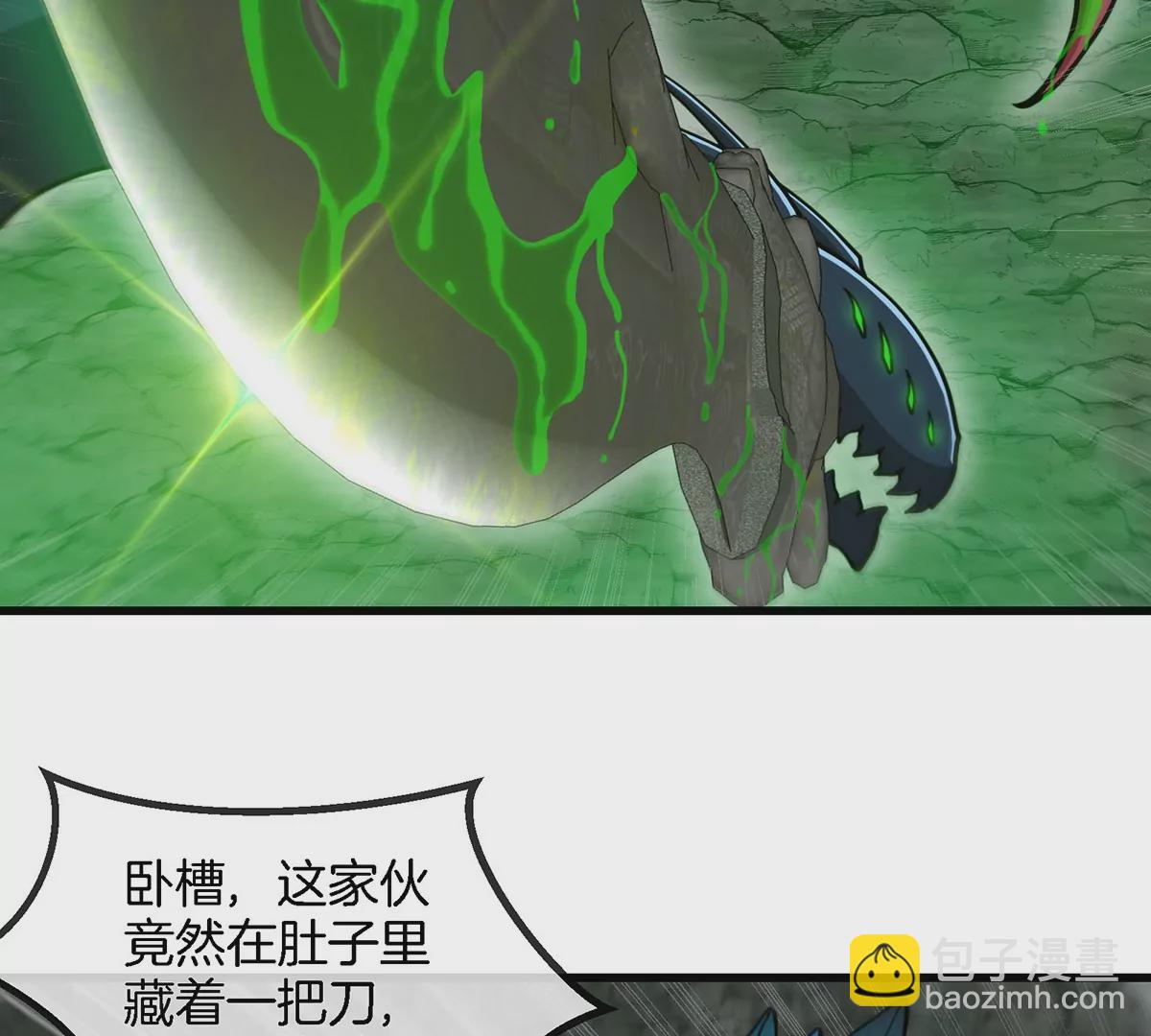 第79话 最强形态(1/2)-第80话