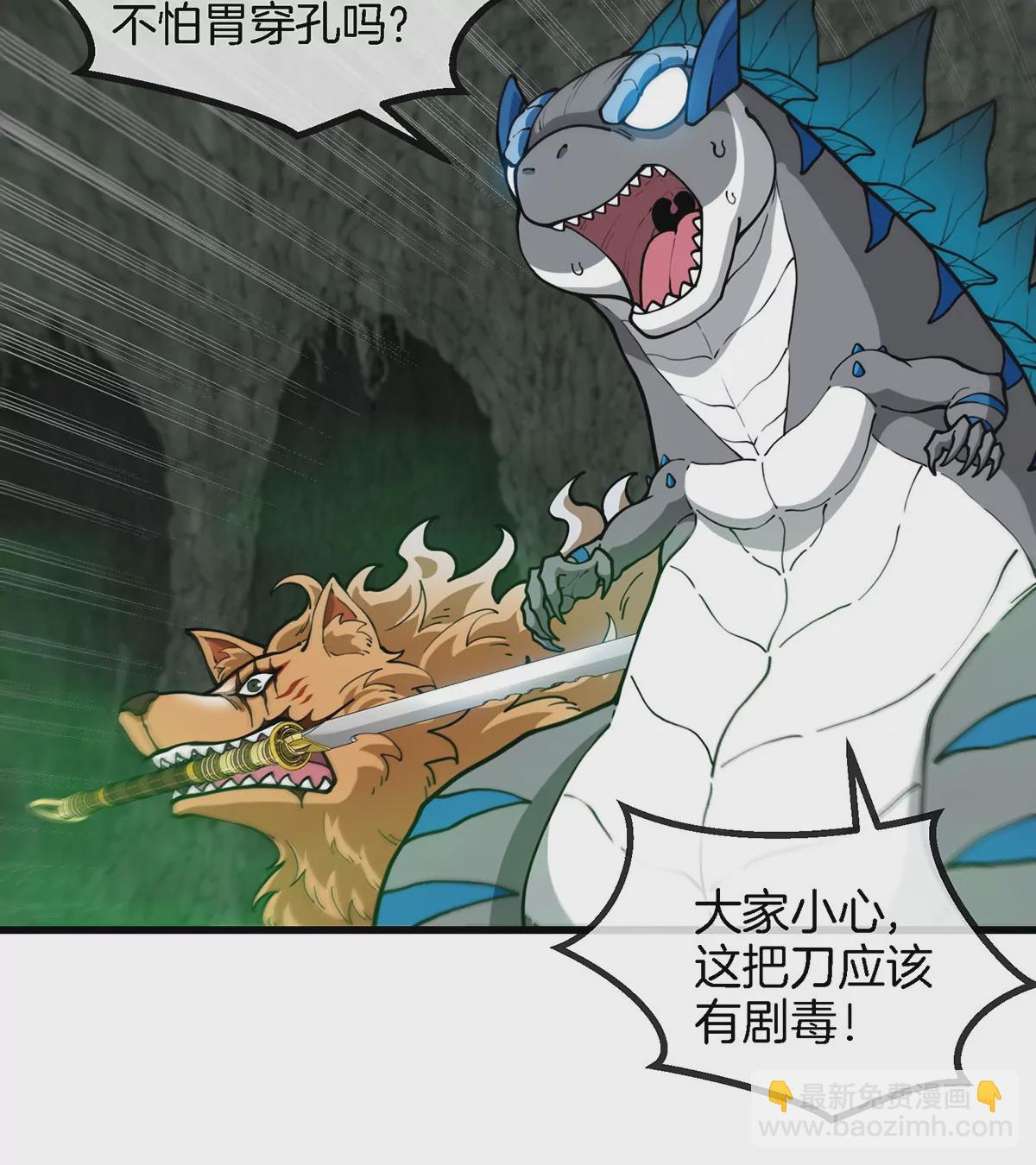 第79话 最强形态(1/2)-第80话