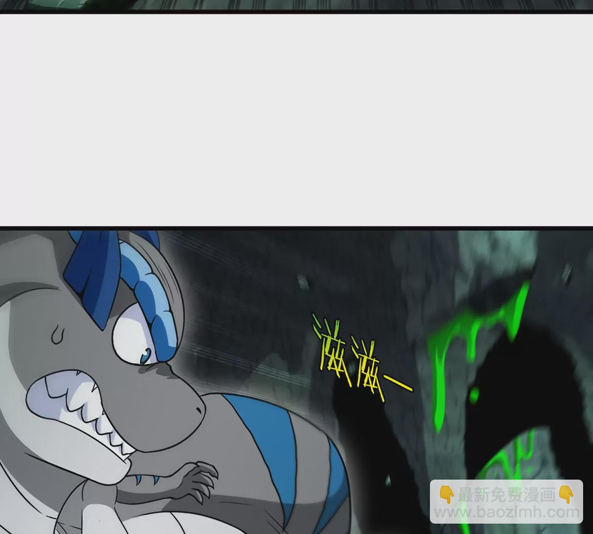 第79话 最强形态(1/2)-第80话