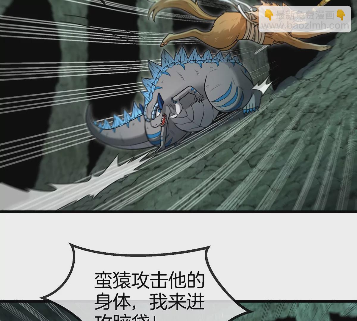 第79话 最强形态(1/2)-第80话