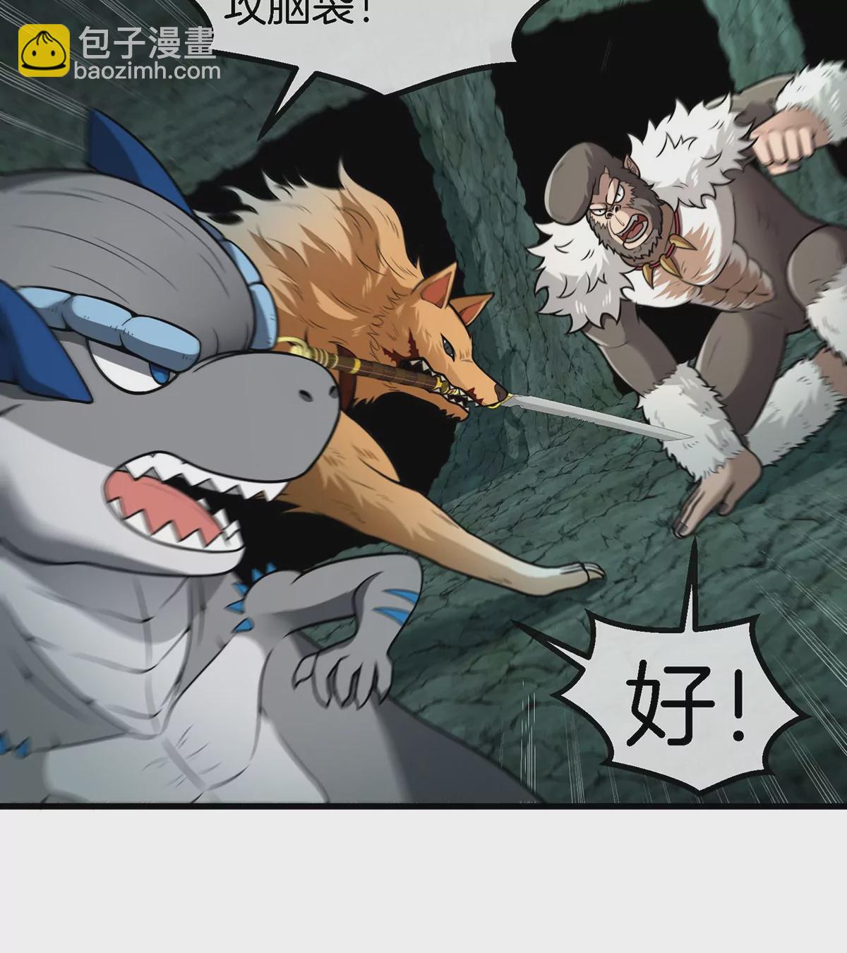 第79话 最强形态(1/2)-第80话