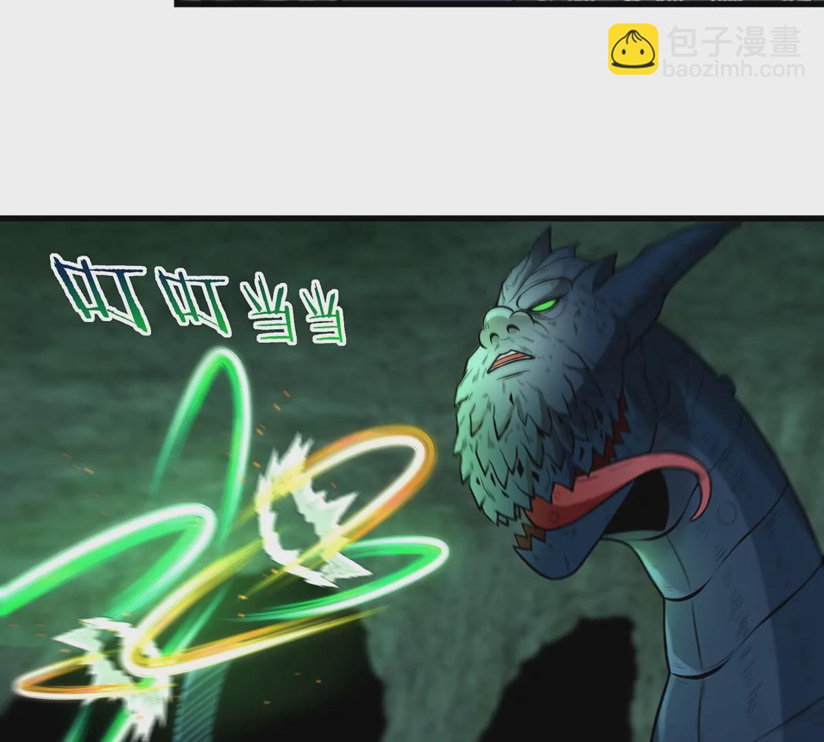 第79话 最强形态(1/2)-第80话