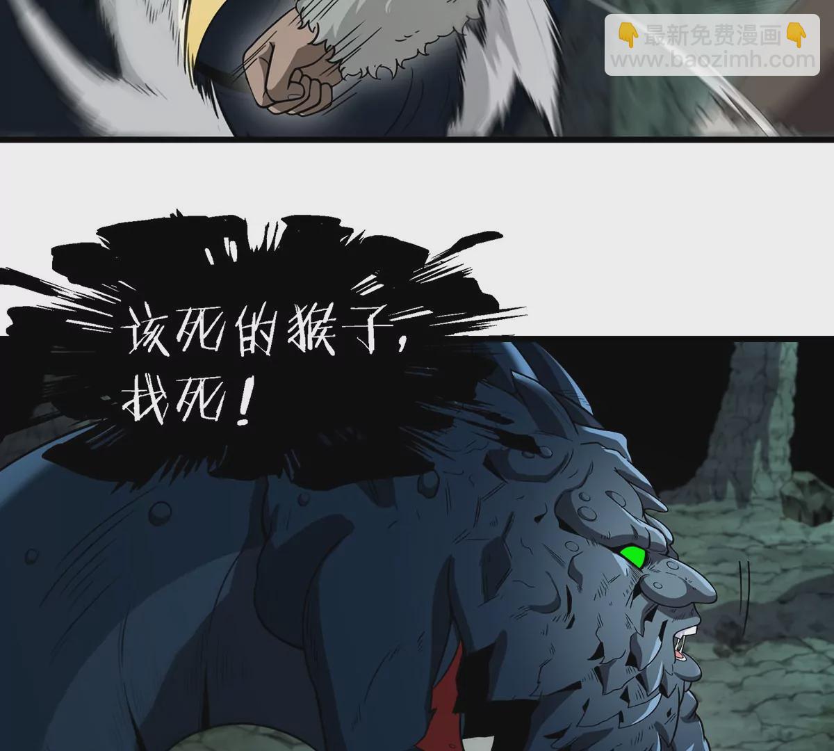 第79话 最强形态(1/2)-第80话