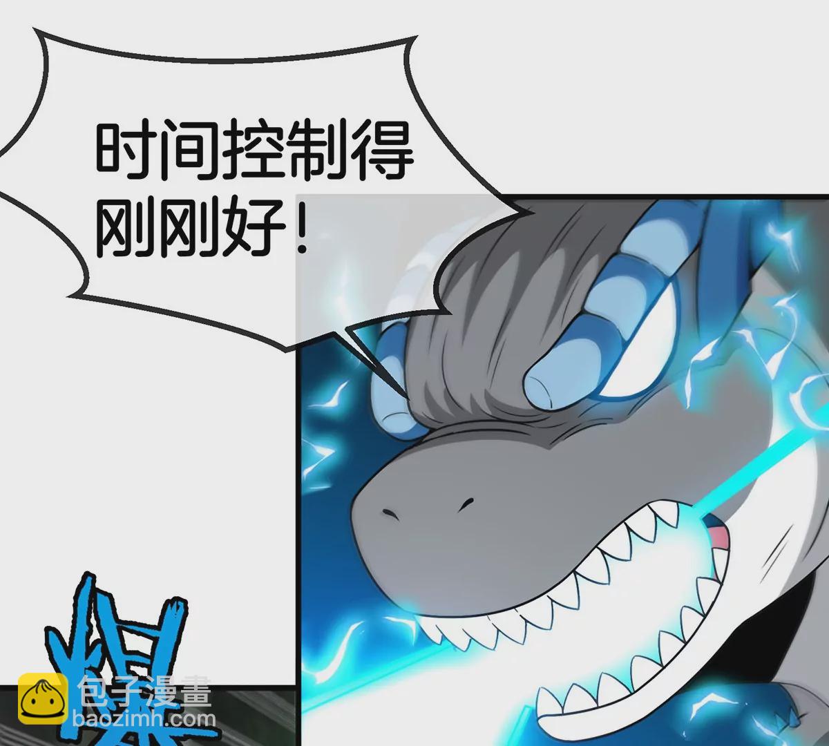 第79话 最强形态(1/2)-第80话