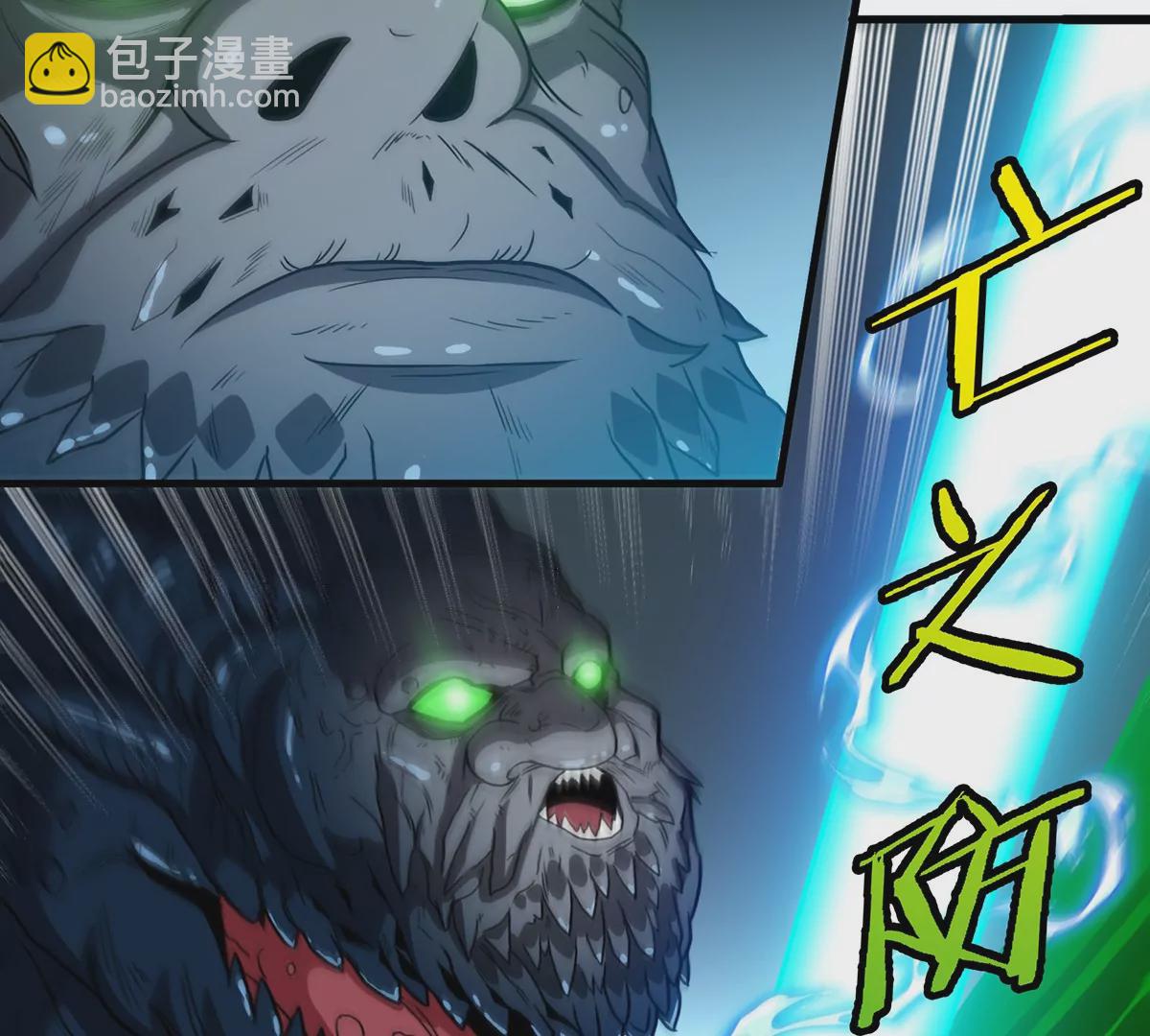 第79话 最强形态(1/2)-第80话